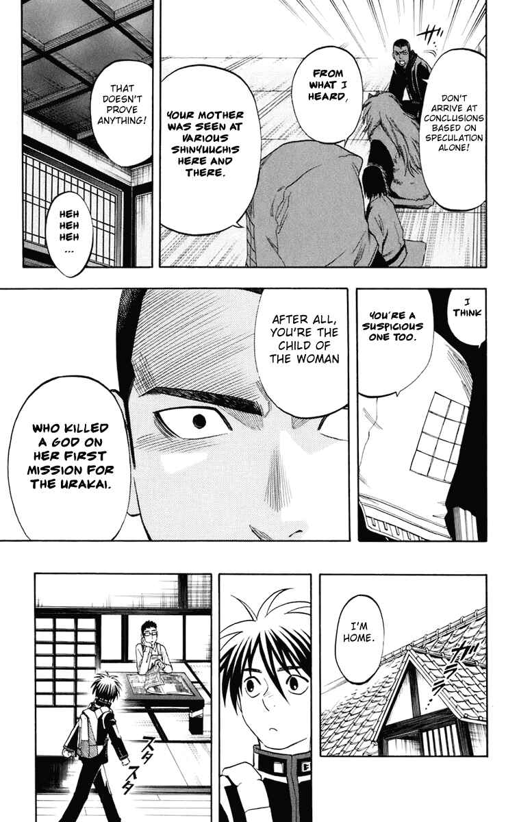 Page 6 Chapter 184 Kekkaishi