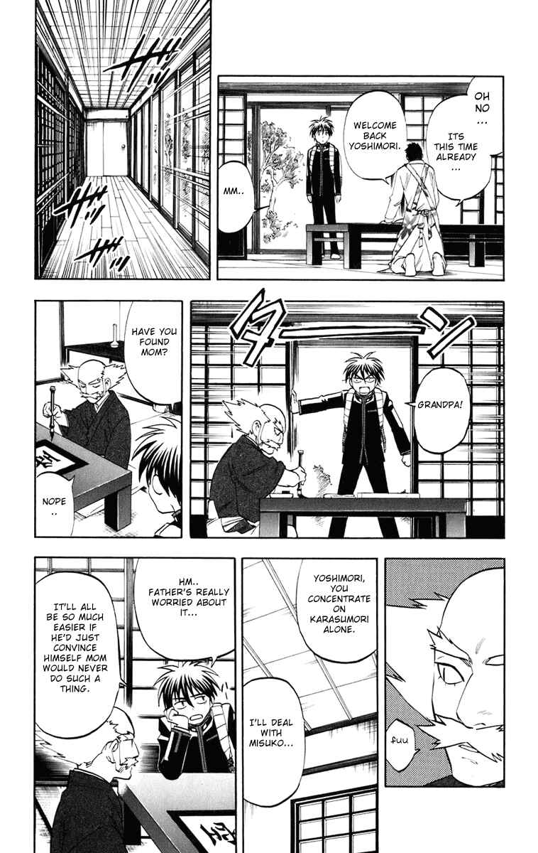 Page 7 Chapter 184 Kekkaishi