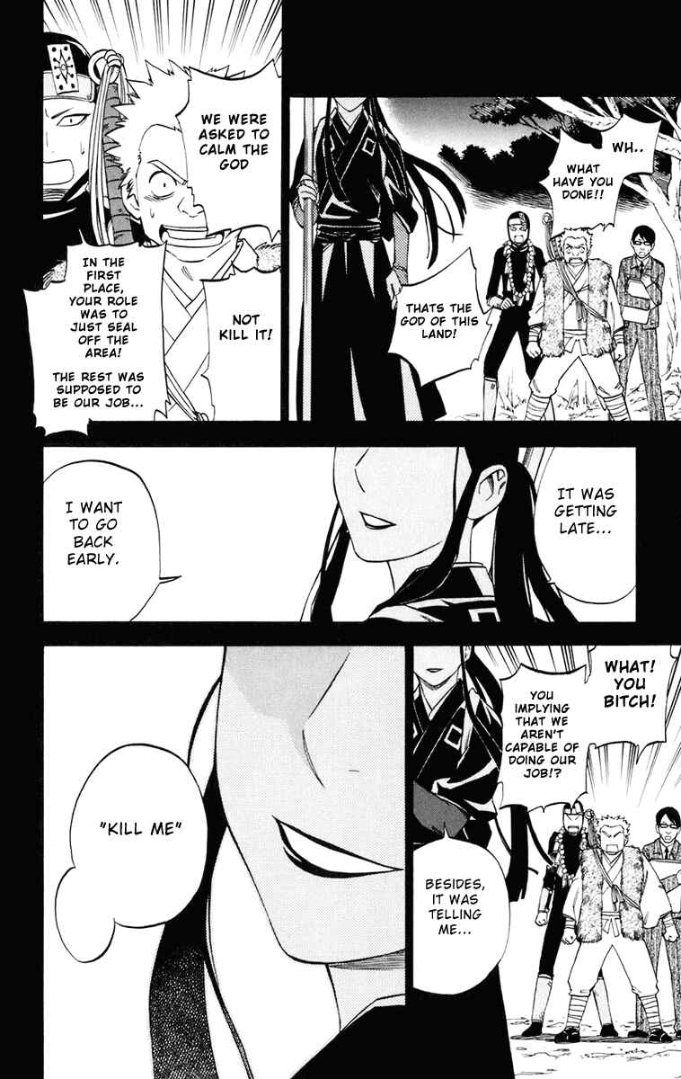 Page 9 Chapter 184 Kekkaishi