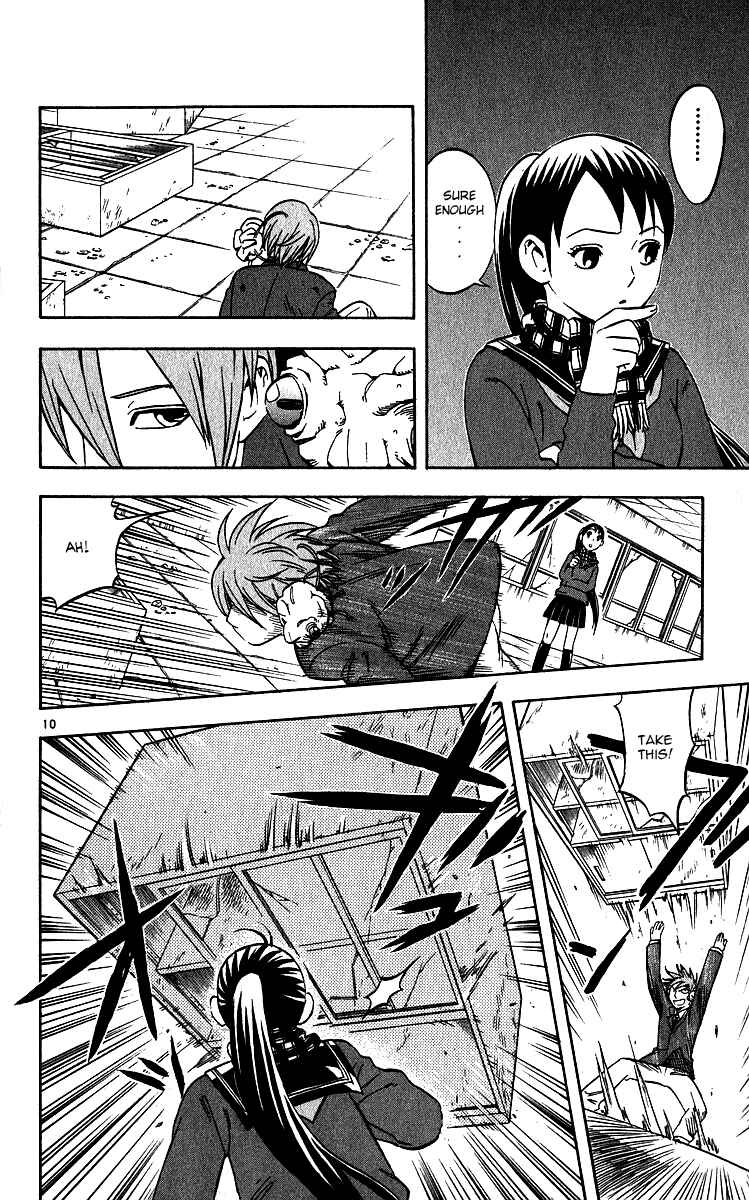 Page 10 Chapter 59 Kekkaishi