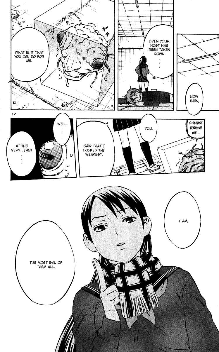 Page 12 Chapter 59 Kekkaishi