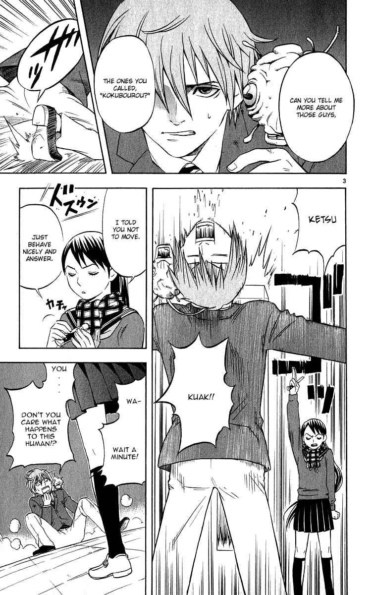 Page 3 Chapter 59 Kekkaishi