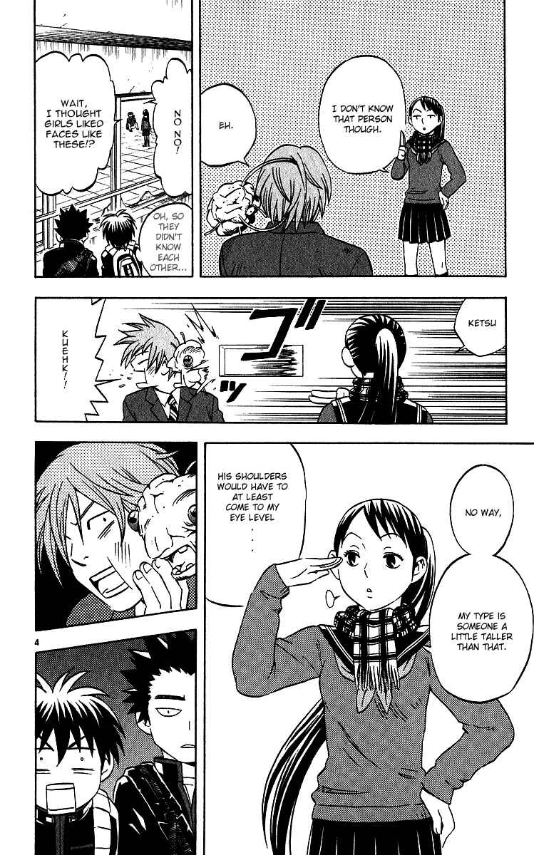 Page 4 Chapter 59 Kekkaishi