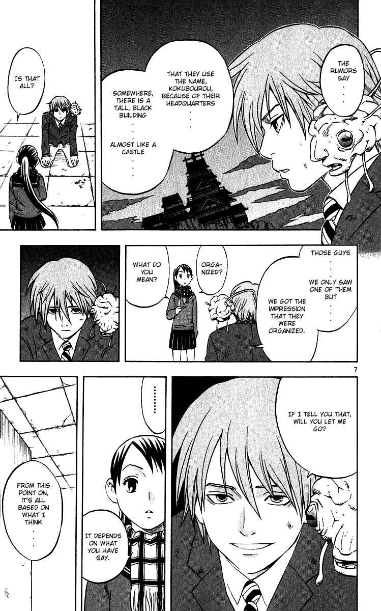 Page 7 Chapter 59 Kekkaishi