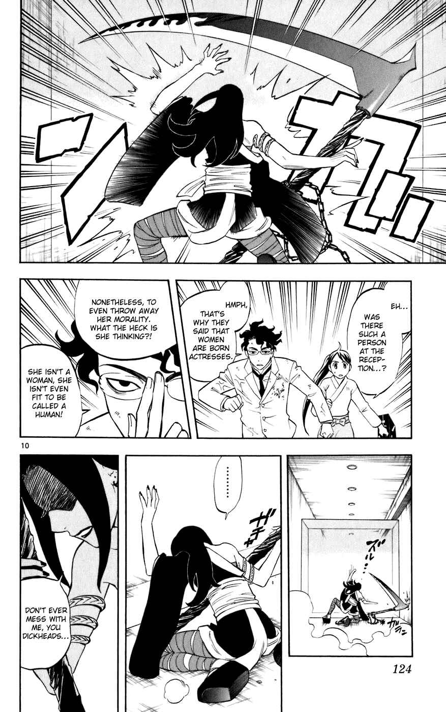 Page 10 Chapter 212 Kekkaishi