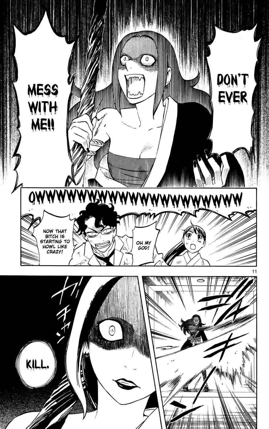 Page 11 Chapter 212 Kekkaishi