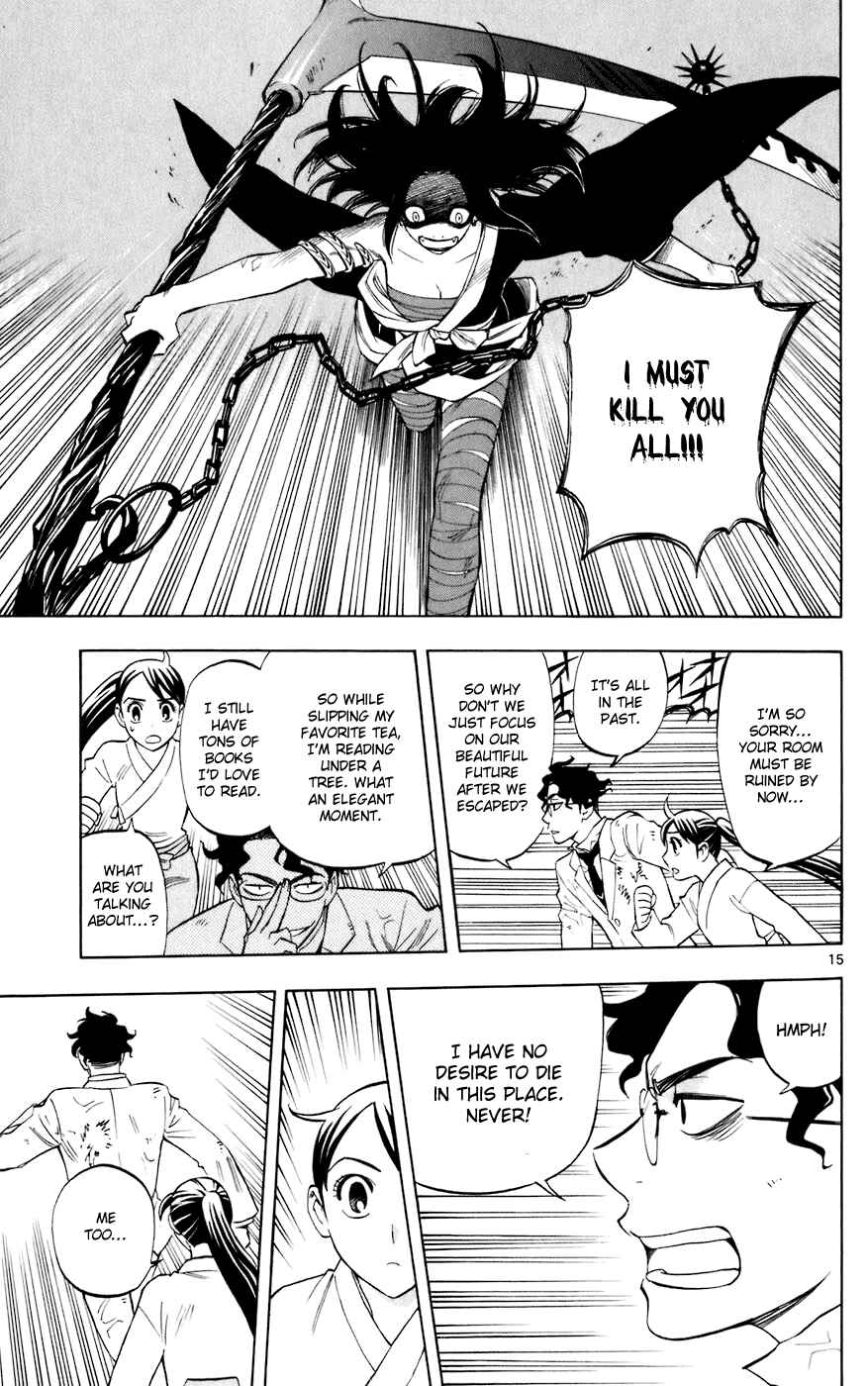 Page 15 Chapter 212 Kekkaishi