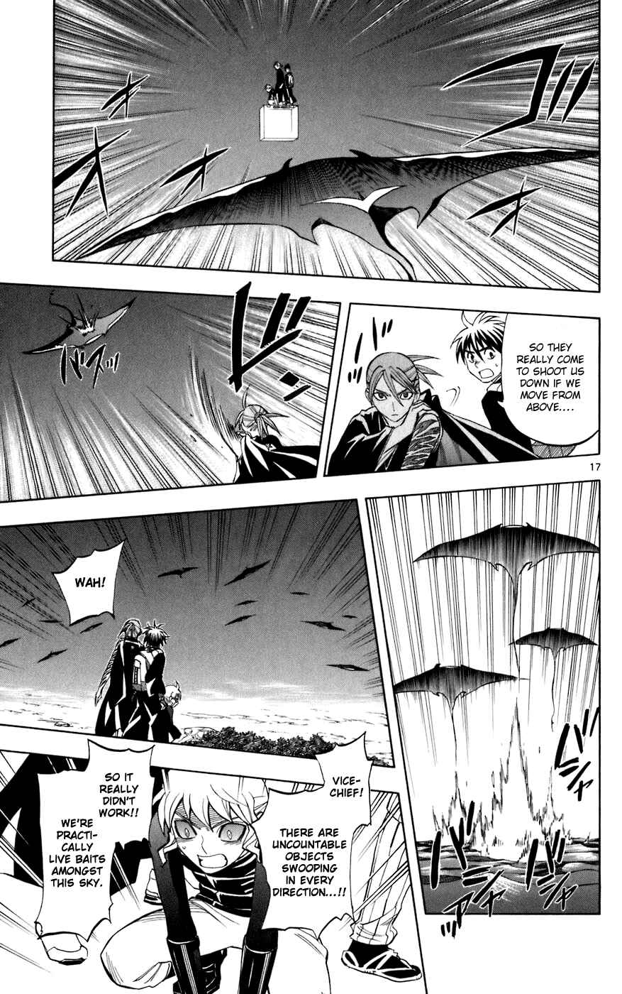 Page 17 Chapter 212 Kekkaishi