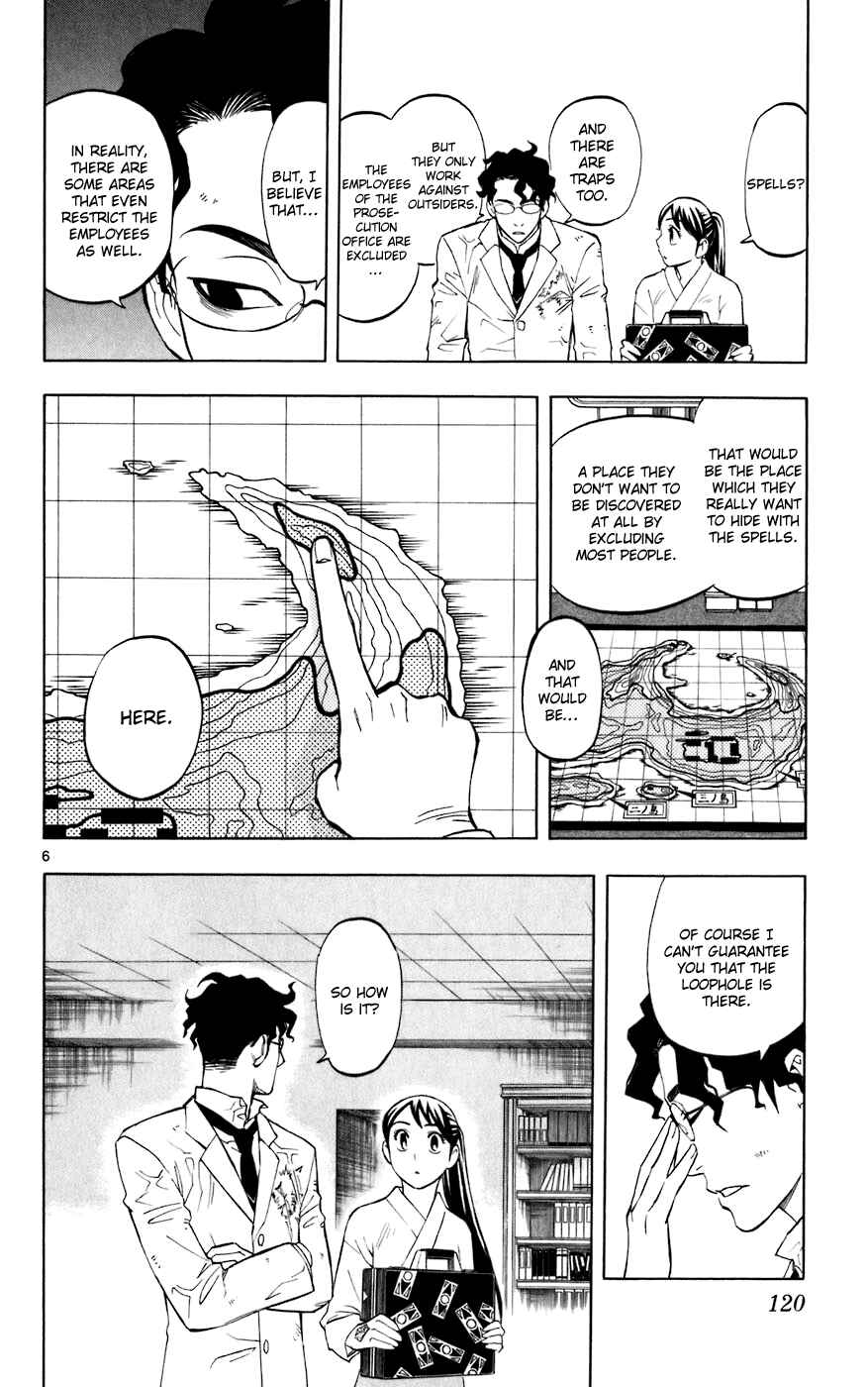 Page 6 Chapter 212 Kekkaishi