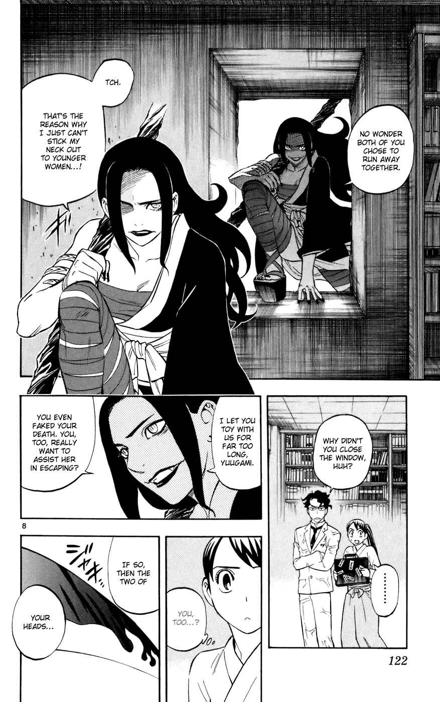 Page 8 Chapter 212 Kekkaishi