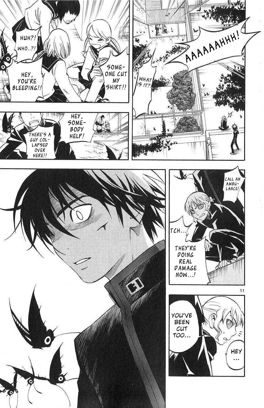 Page 11 Chapter 172 Kekkaishi