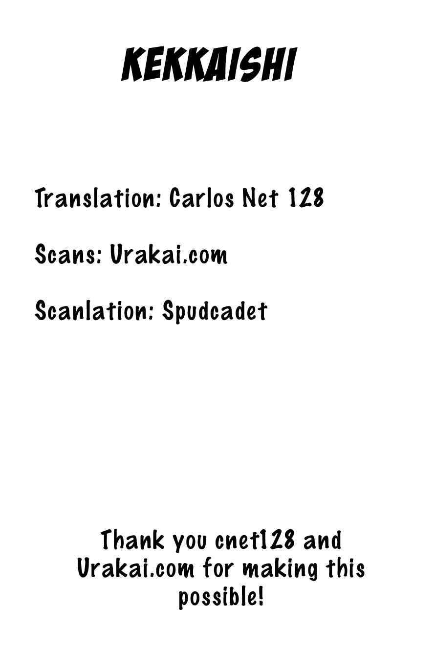 Page 19 Chapter 172 Kekkaishi