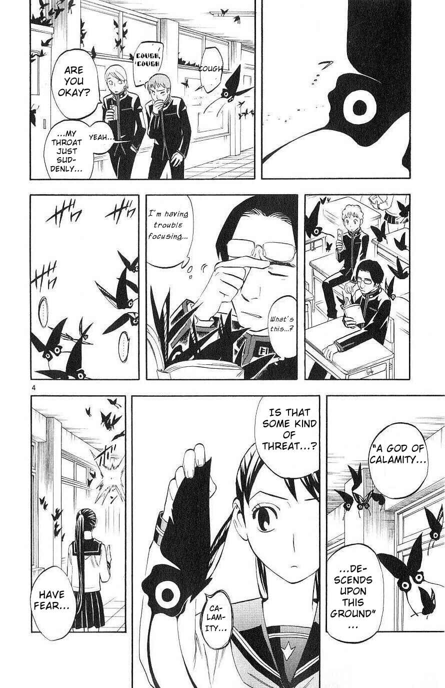Page 4 Chapter 172 Kekkaishi