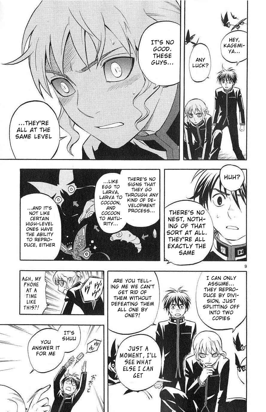 Page 9 Chapter 172 Kekkaishi