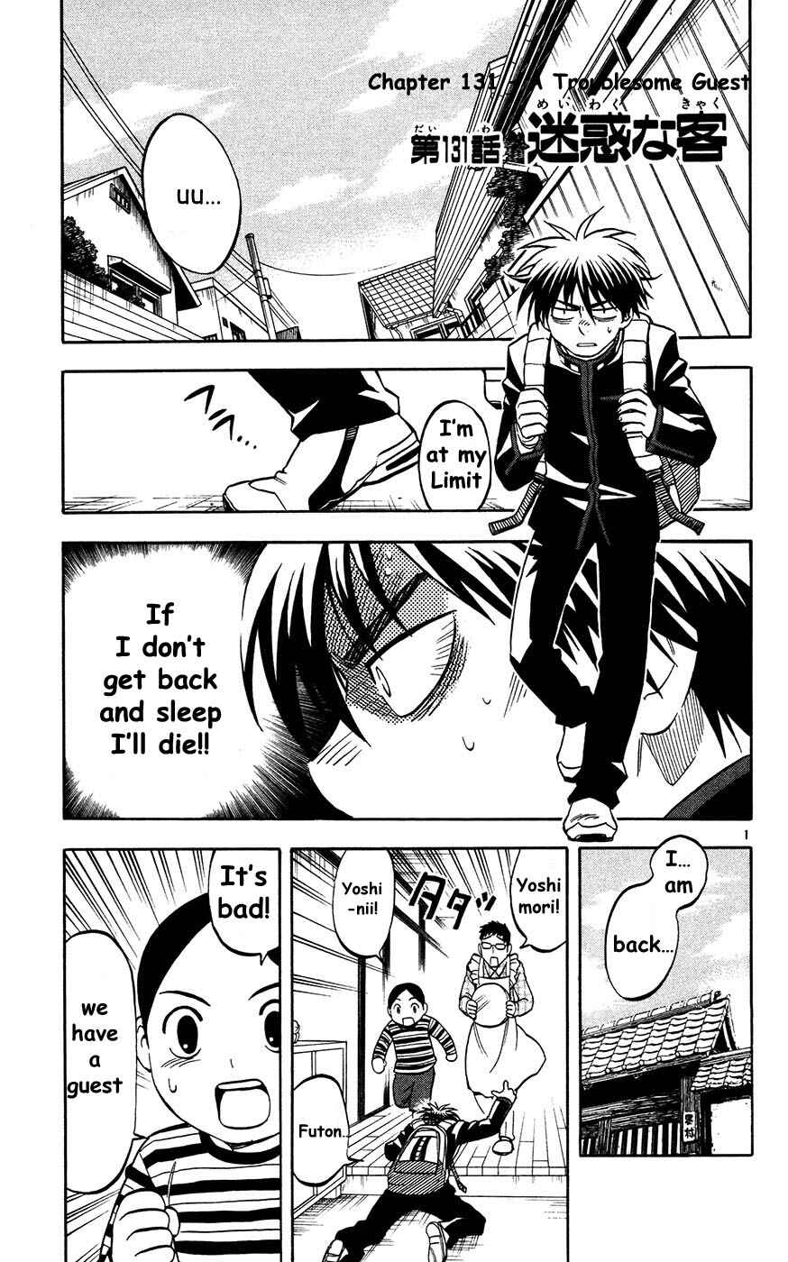 Page 1 Chapter 131 Kekkaishi