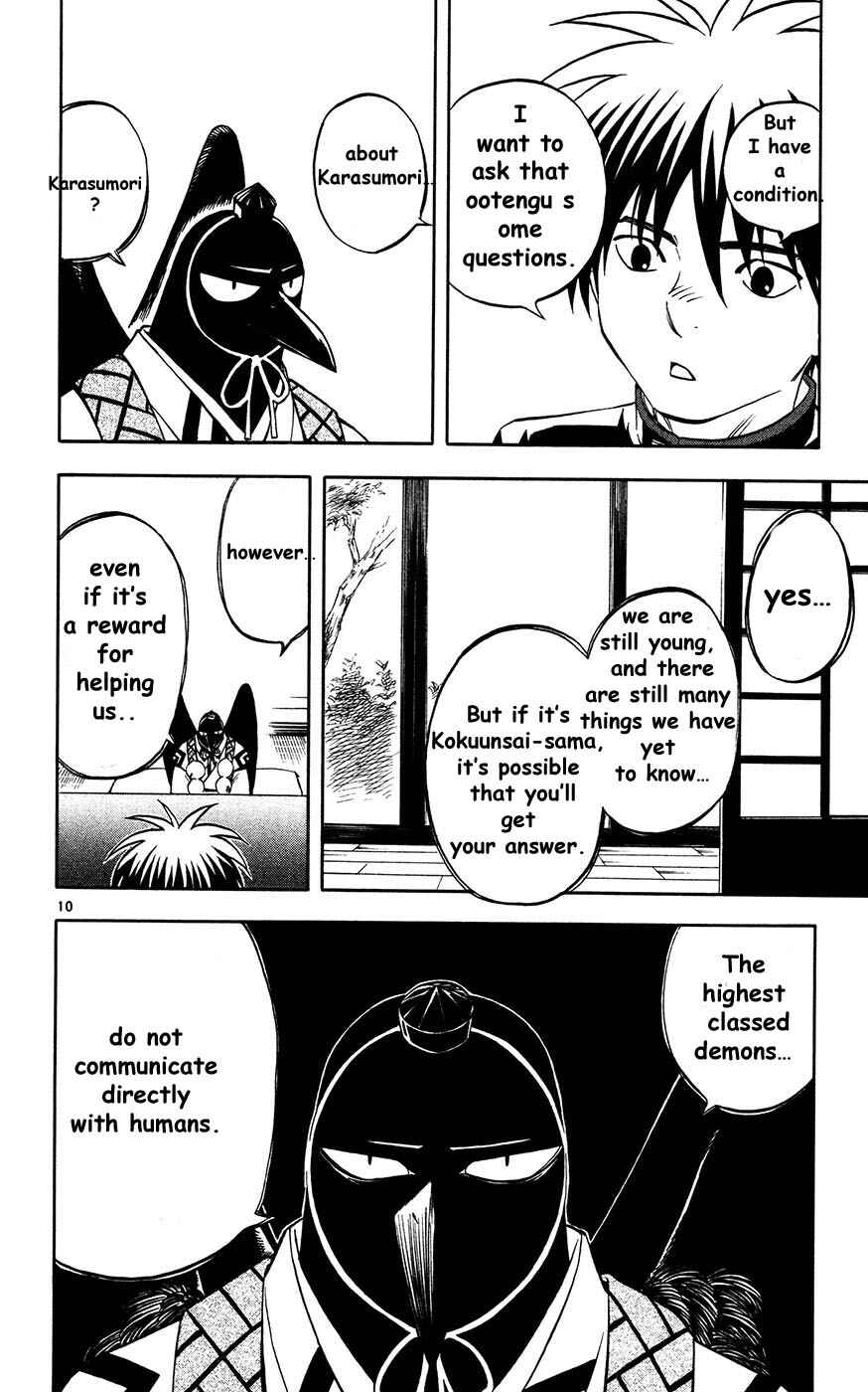 Page 10 Chapter 131 Kekkaishi