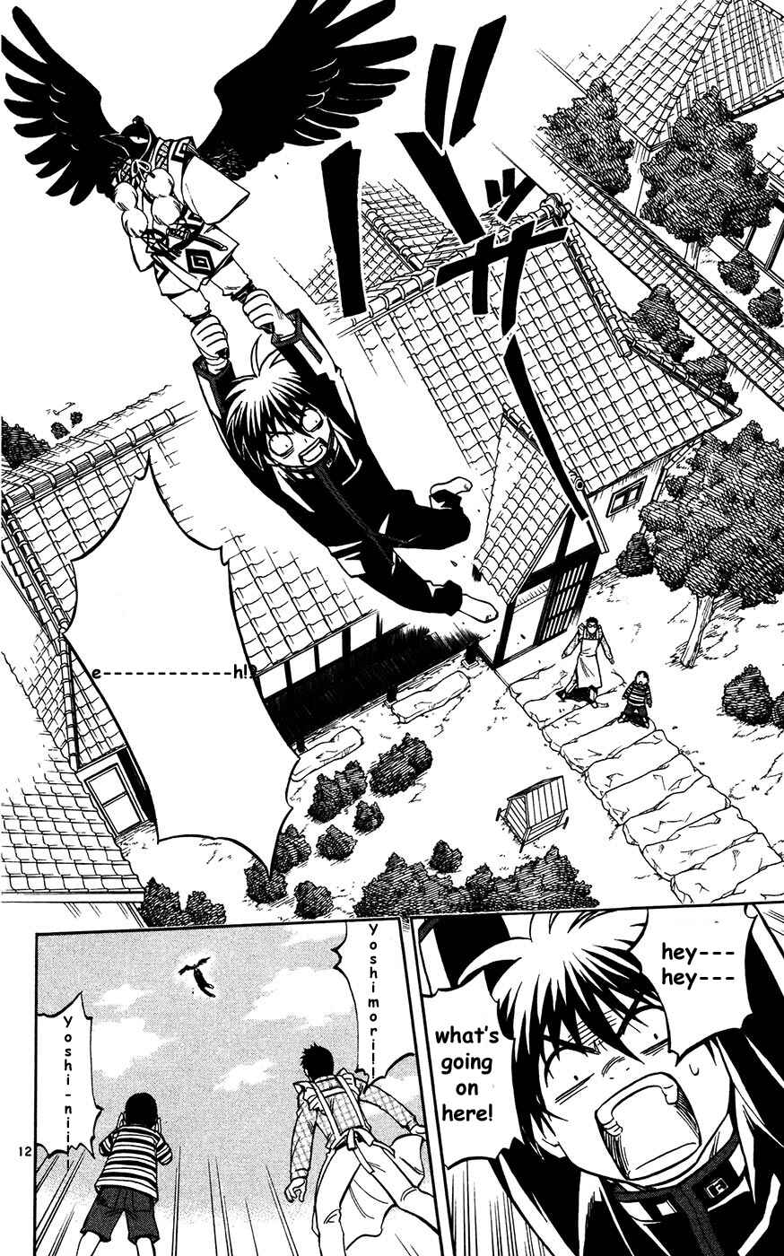 Page 12 Chapter 131 Kekkaishi