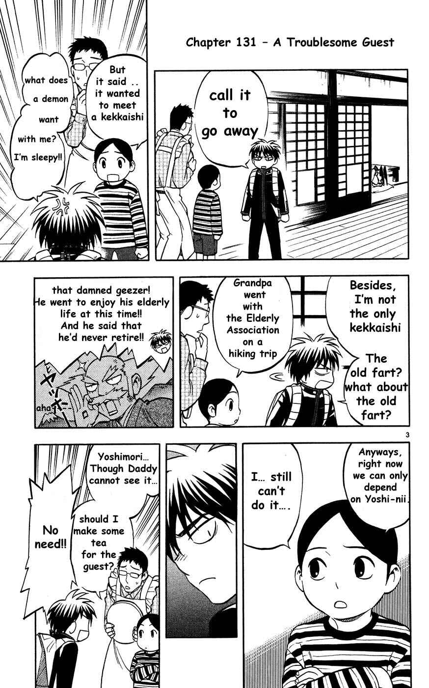 Page 3 Chapter 131 Kekkaishi