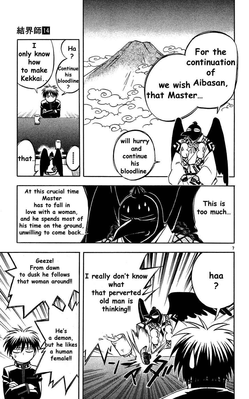Page 7 Chapter 131 Kekkaishi