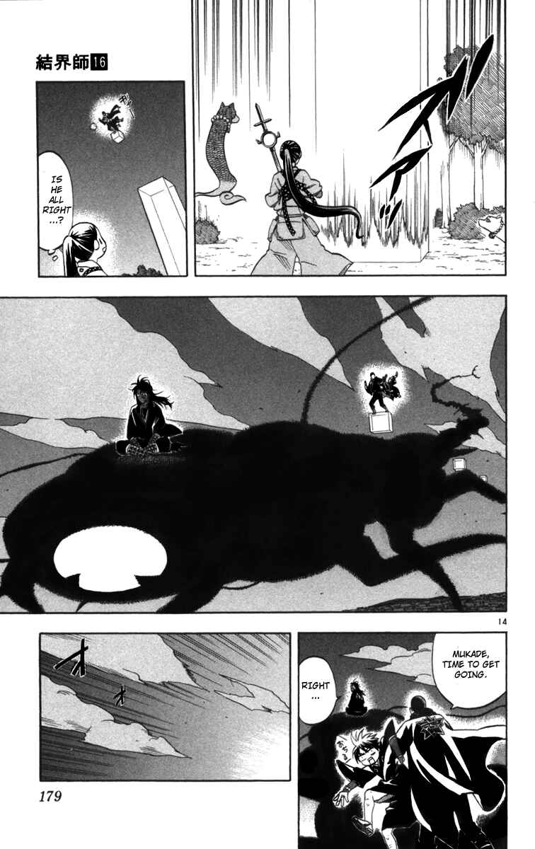 Page 13 Chapter 154 Kekkaishi