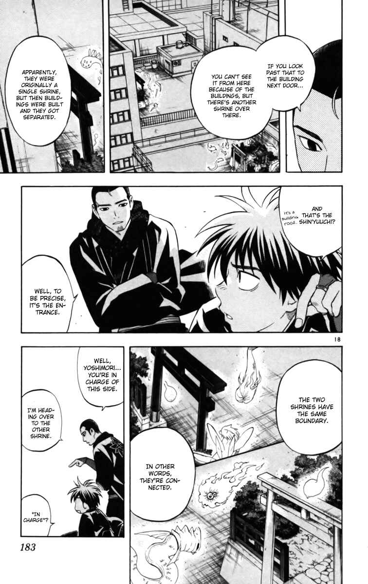 Page 17 Chapter 154 Kekkaishi