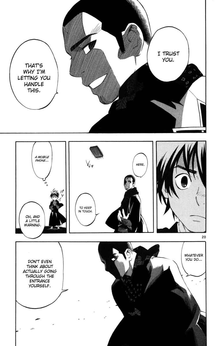 Page 19 Chapter 154 Kekkaishi