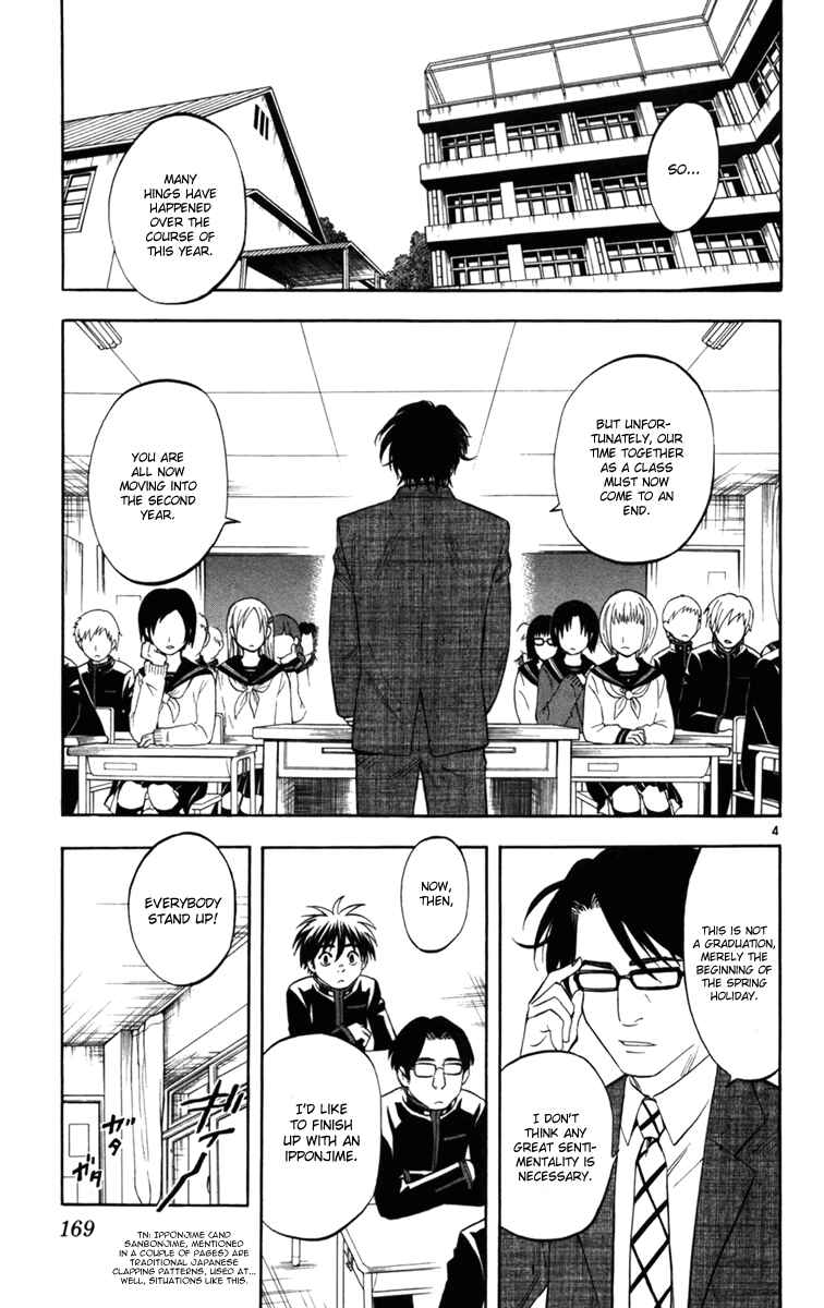 Page 3 Chapter 154 Kekkaishi