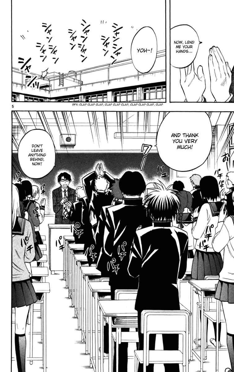 Page 4 Chapter 154 Kekkaishi