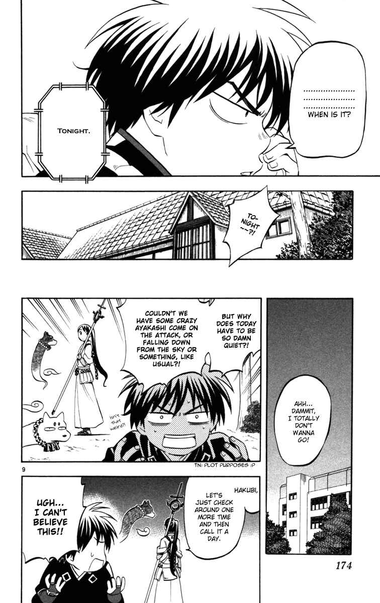 Page 8 Chapter 154 Kekkaishi