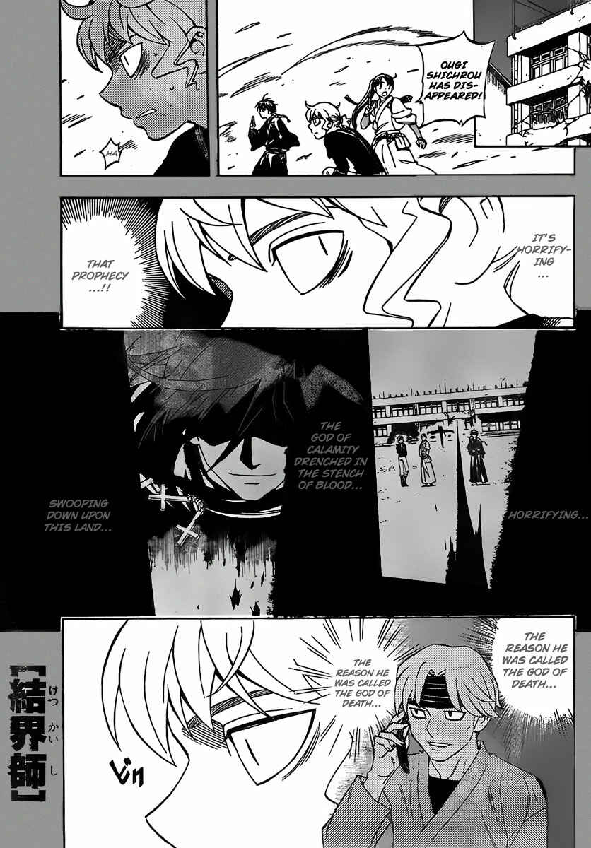 Page 1 Chapter 275 Kekkaishi