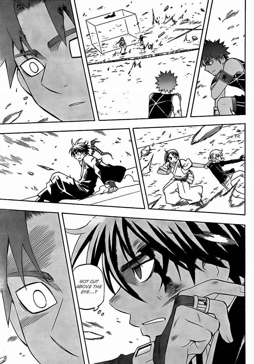 Page 11 Chapter 275 Kekkaishi