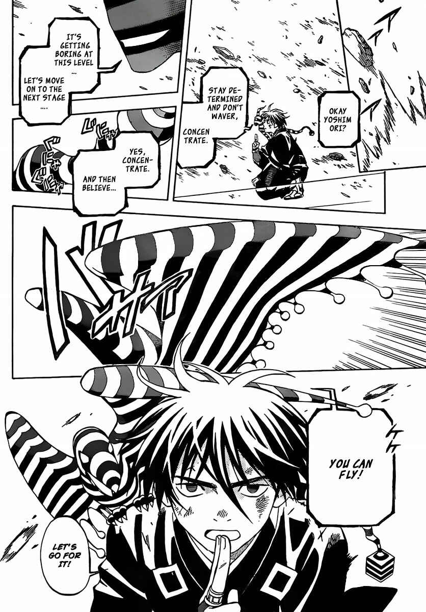Page 12 Chapter 275 Kekkaishi