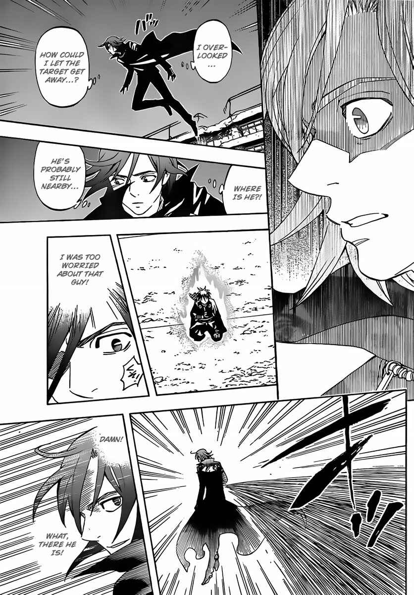 Page 17 Chapter 275 Kekkaishi