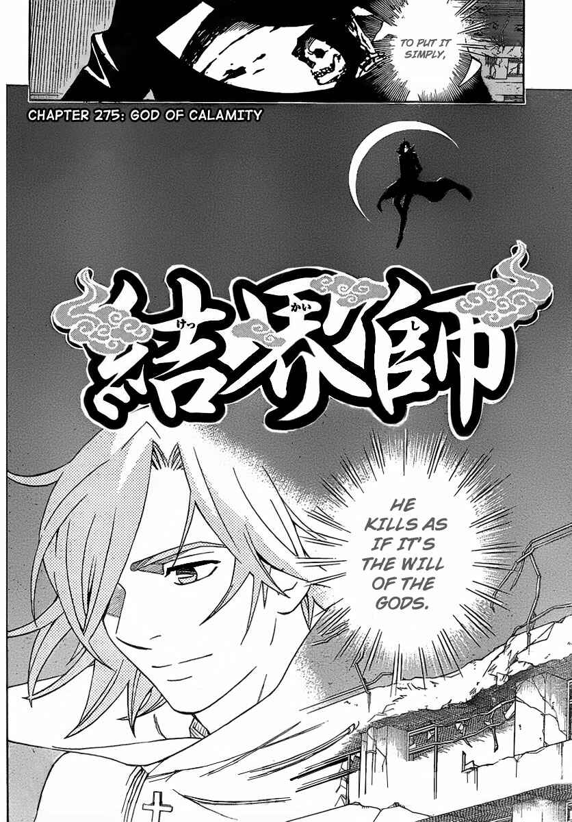 Page 2 Chapter 275 Kekkaishi
