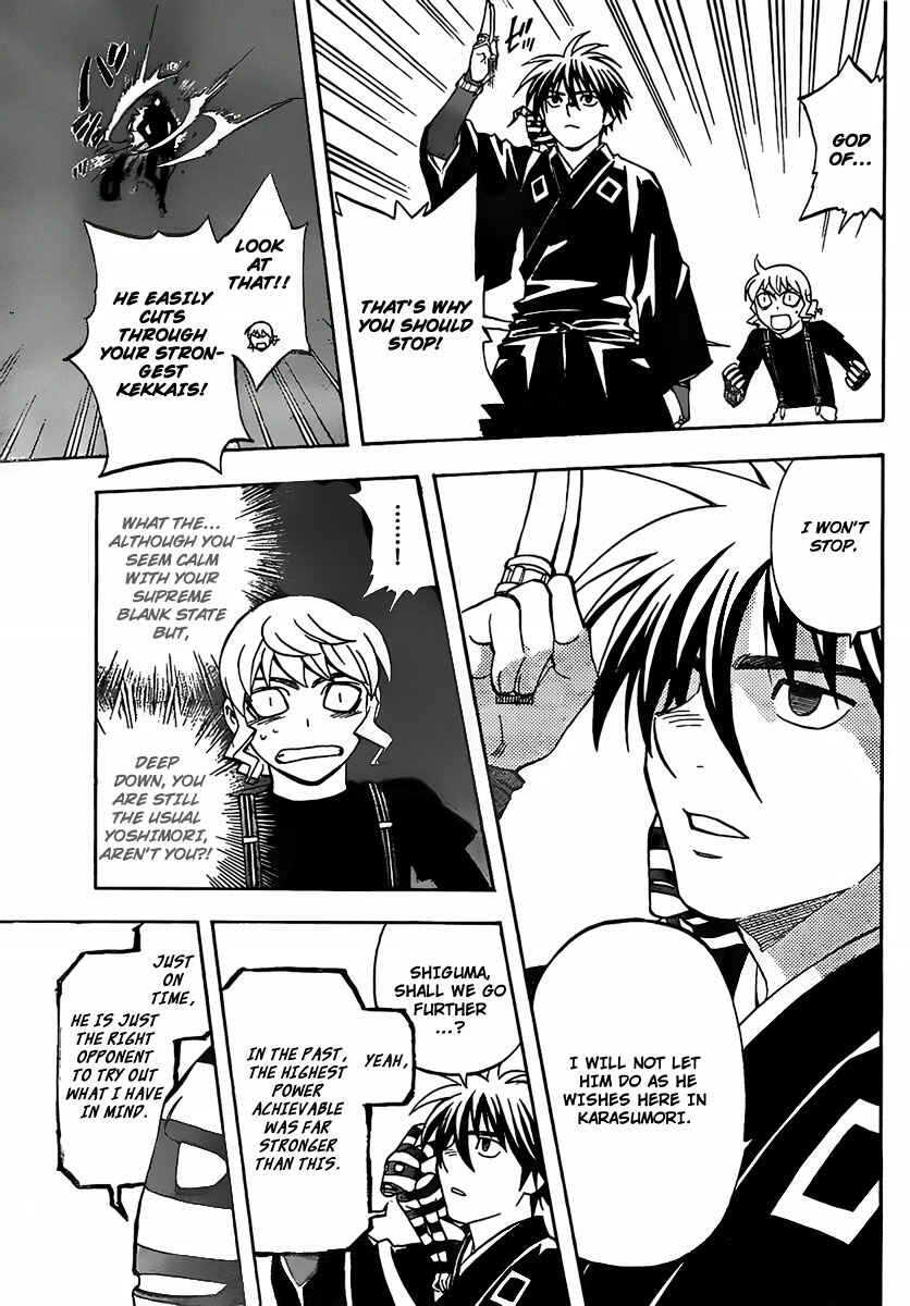Page 5 Chapter 275 Kekkaishi