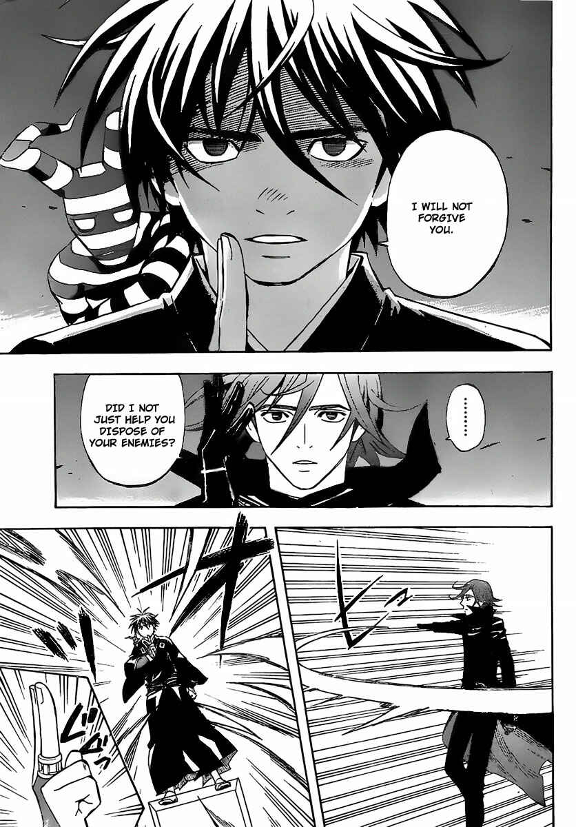 Page 7 Chapter 275 Kekkaishi