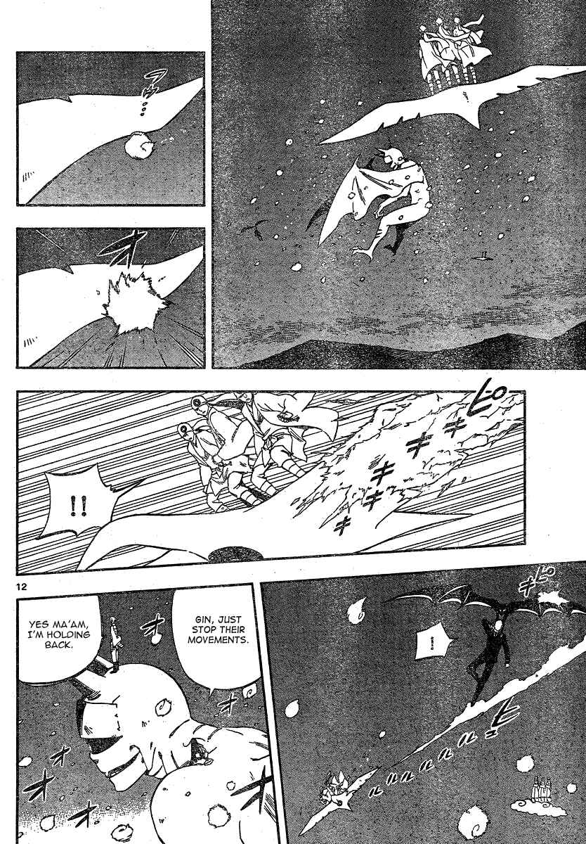 Page 12 Chapter 332 Kekkaishi