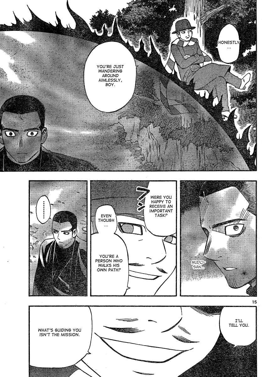 Page 15 Chapter 332 Kekkaishi
