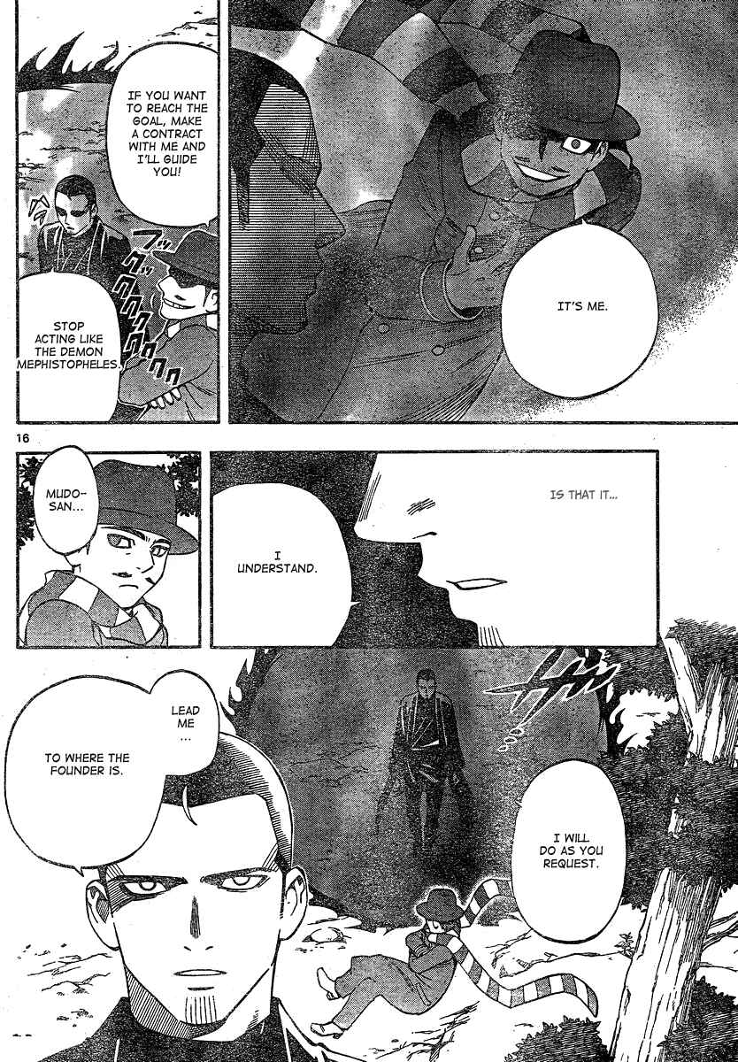 Page 16 Chapter 332 Kekkaishi