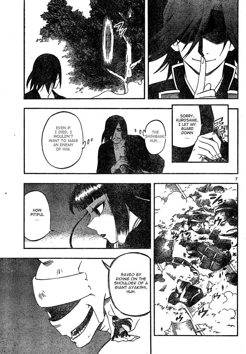 Page 7 Chapter 332 Kekkaishi