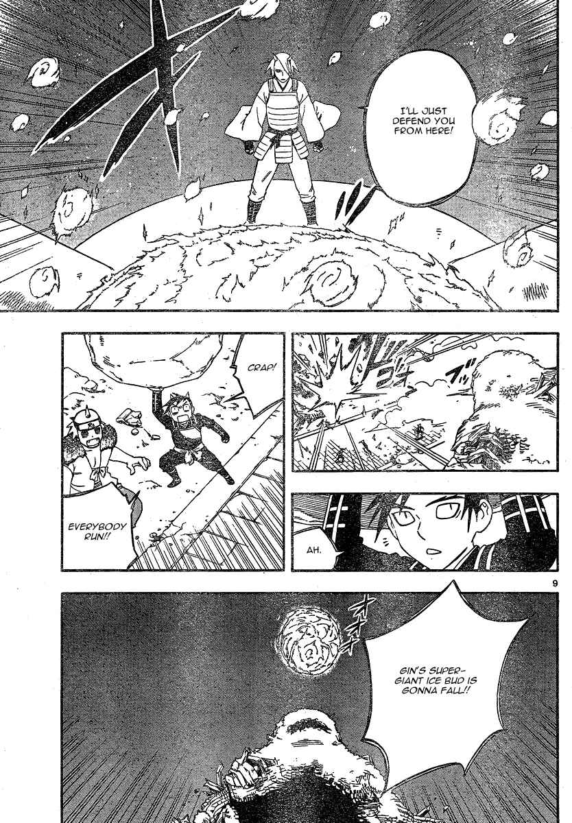 Page 9 Chapter 332 Kekkaishi