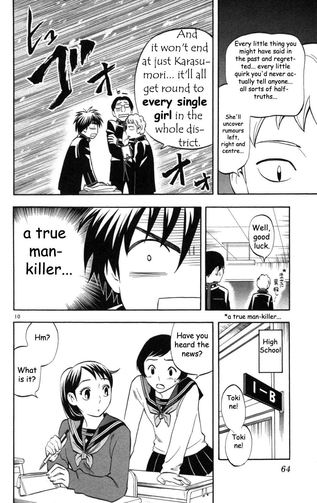 Page 11 Chapter 148 Kekkaishi
