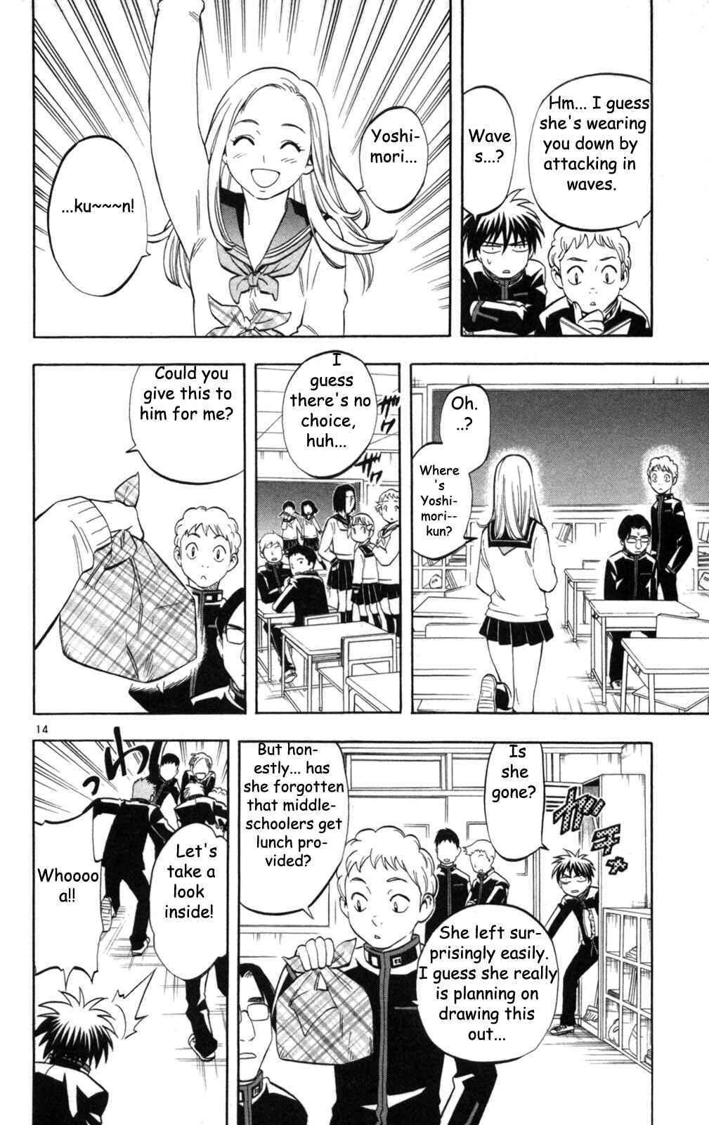 Page 15 Chapter 148 Kekkaishi