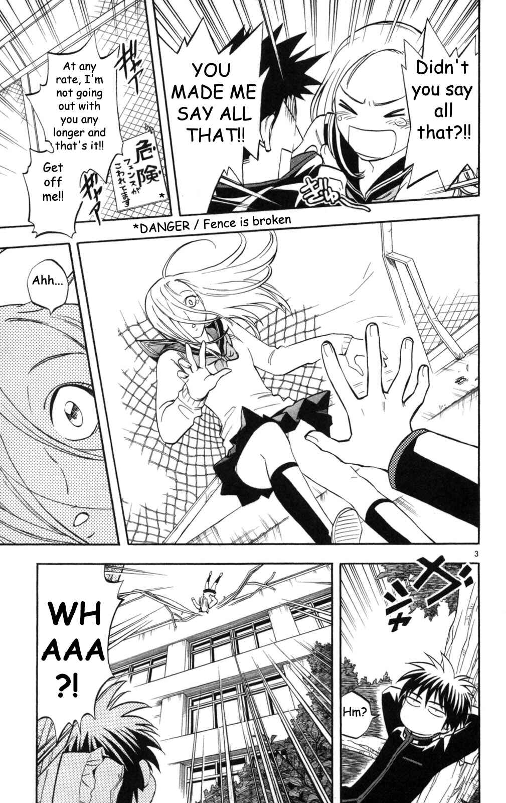 Page 4 Chapter 148 Kekkaishi
