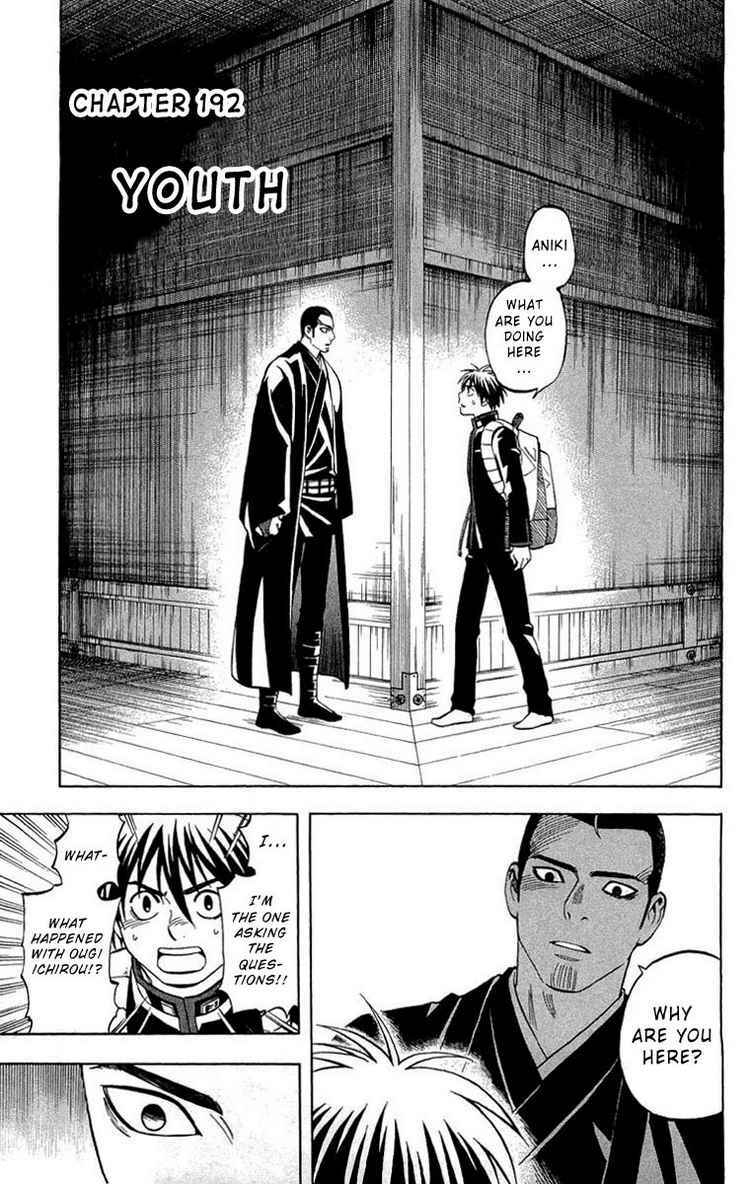 Page 1 Chapter 192 Kekkaishi