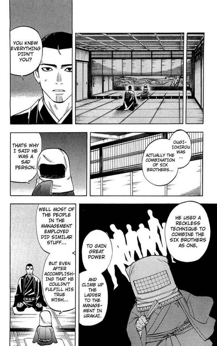 Page 12 Chapter 192 Kekkaishi