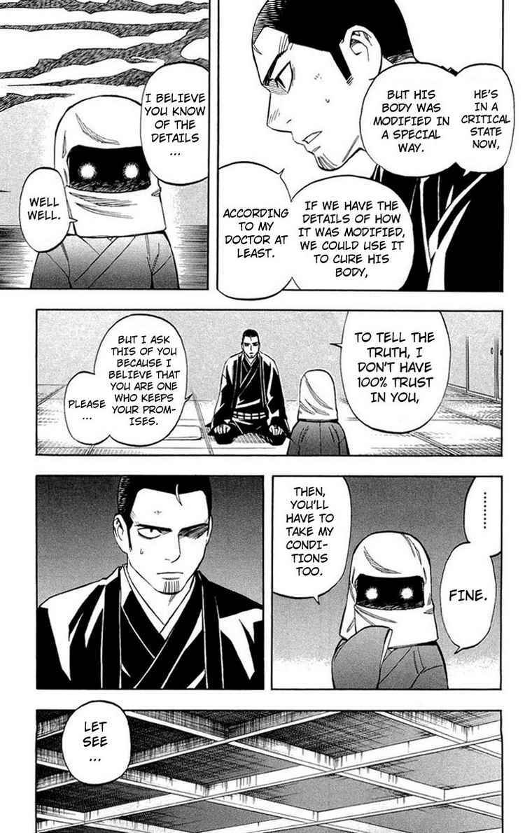 Page 15 Chapter 192 Kekkaishi