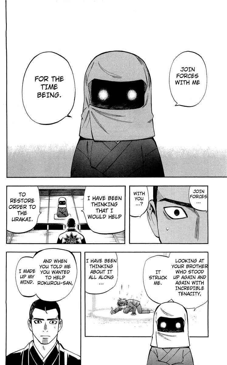 Page 16 Chapter 192 Kekkaishi