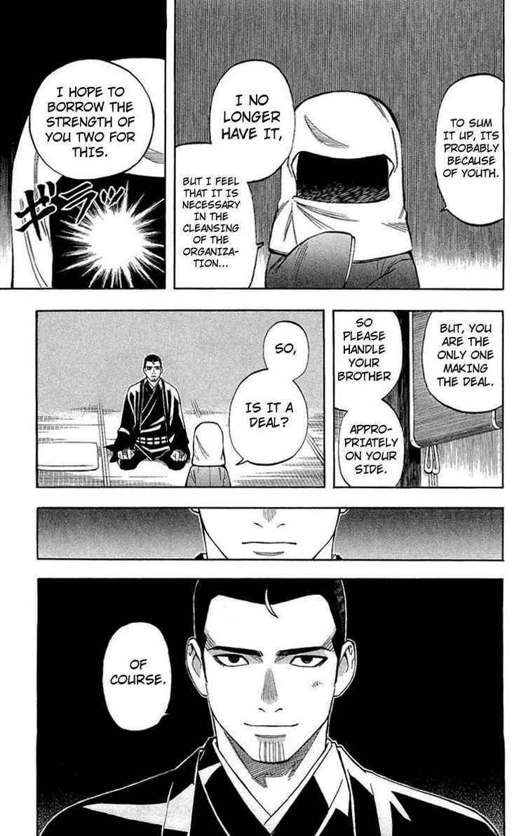 Page 17 Chapter 192 Kekkaishi