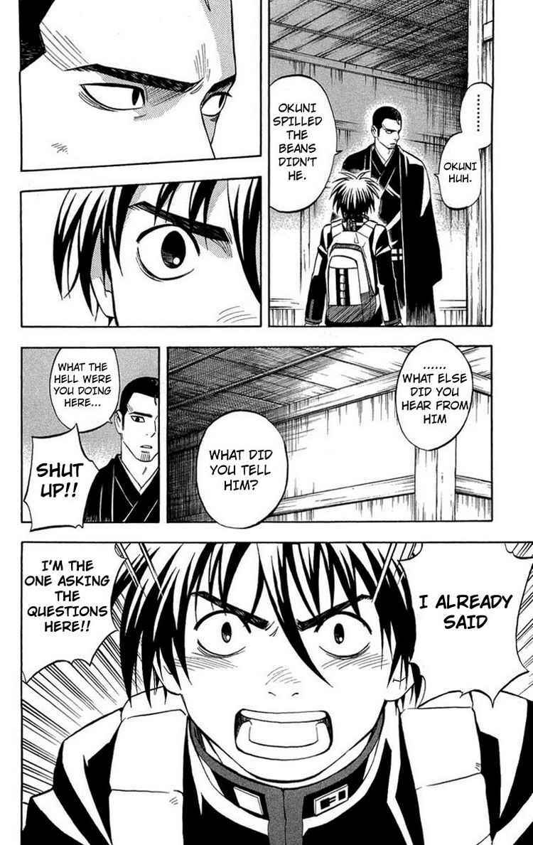 Page 2 Chapter 192 Kekkaishi
